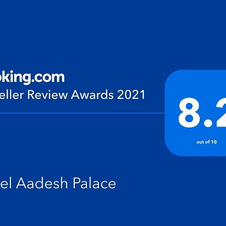Hotel Aadesh Palace Varanasi Eksteriør billede