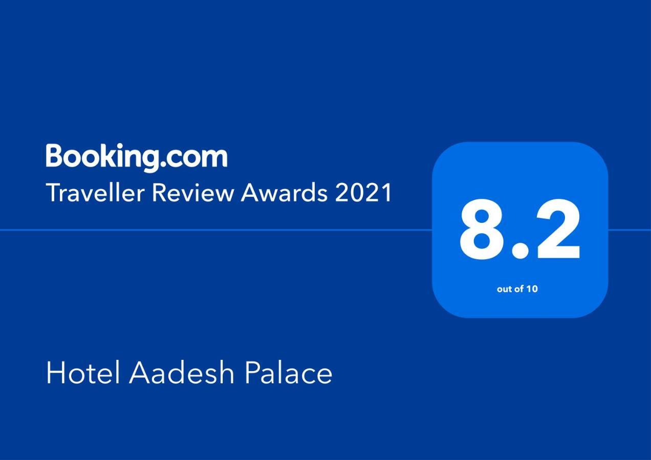 Hotel Aadesh Palace Varanasi Eksteriør billede